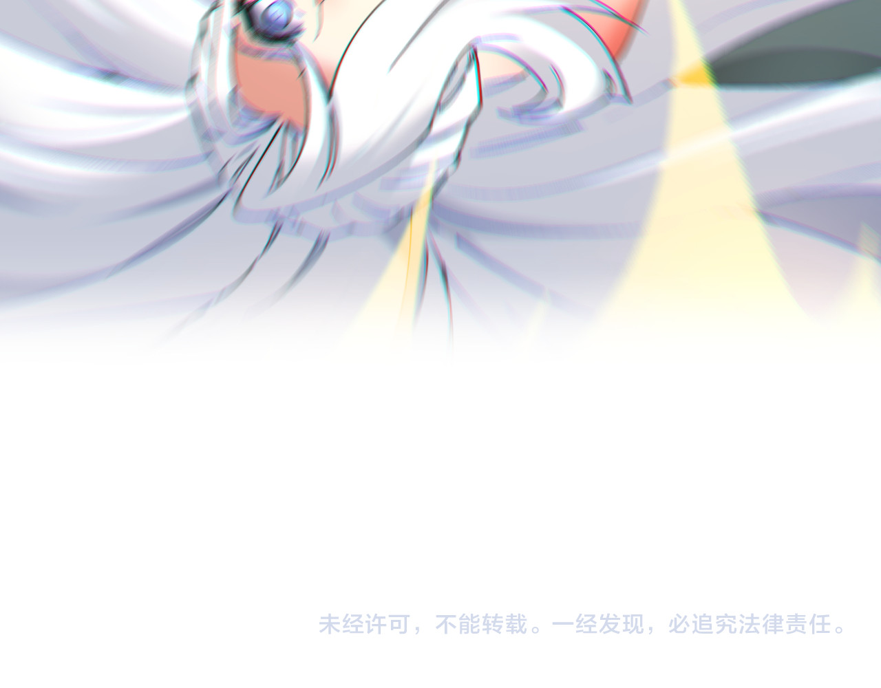 第44话 第 90 页
