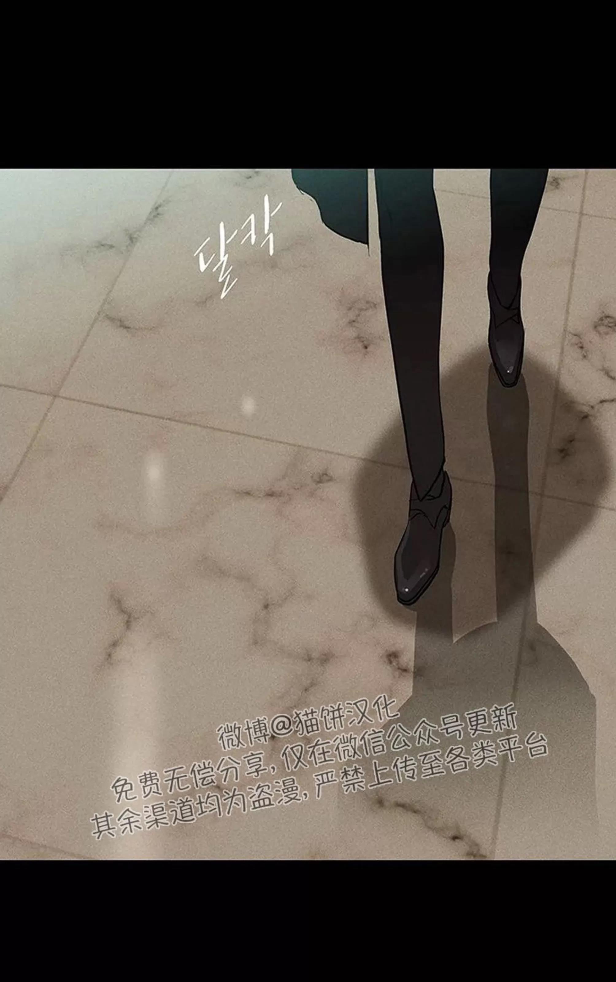 第48话 第 120 页