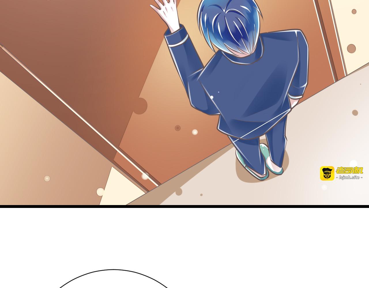第32话  你的心跳好快 第 55 页