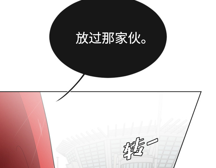 第26话 第 158 页