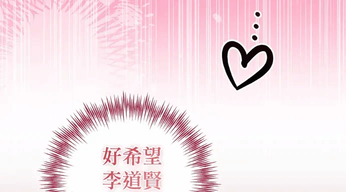 第32话第31话 第 266 页
