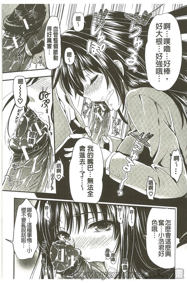 第1话 第 14 页