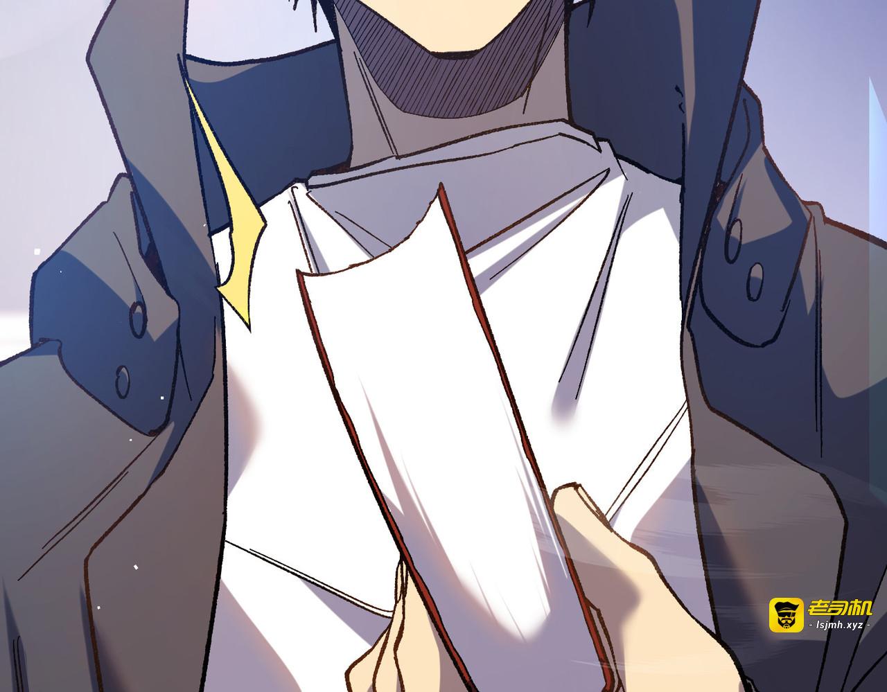 第15话 放弃保送资格 第 93 页