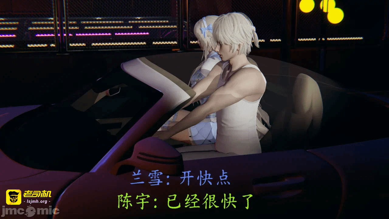 第一话 第 79 页