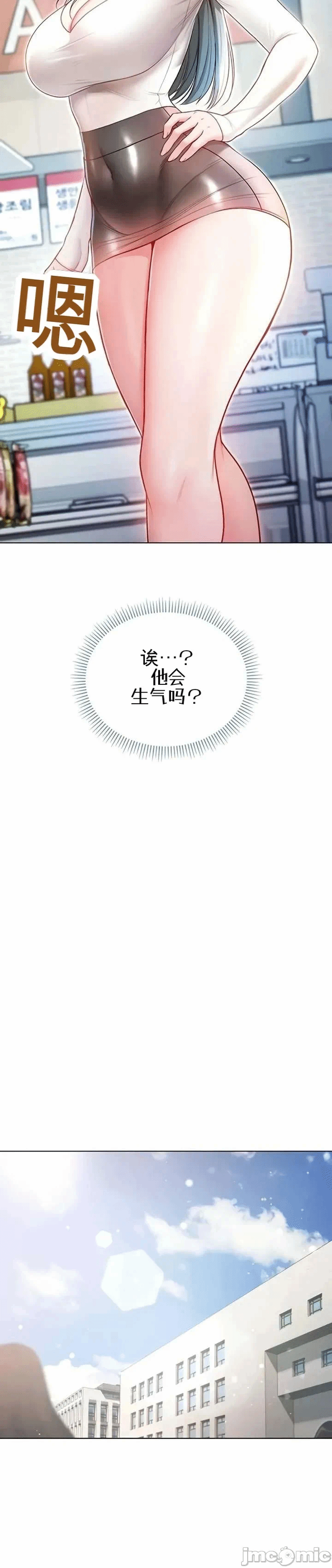 第13话13 第 24 页
