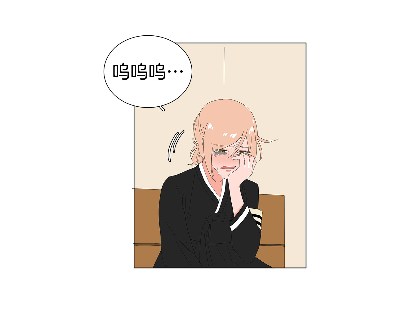 第62话 我爱你 第 68 页