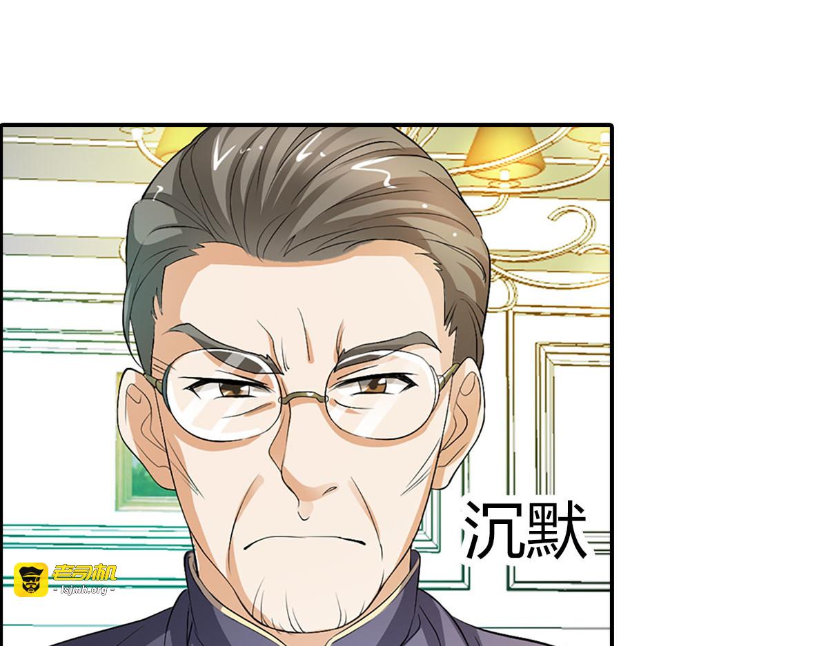 第4话 第 47 页