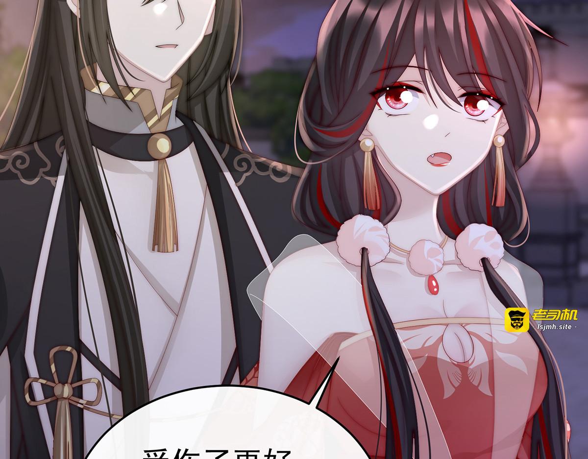 19 恶狼出没，小心！ 第 91 页