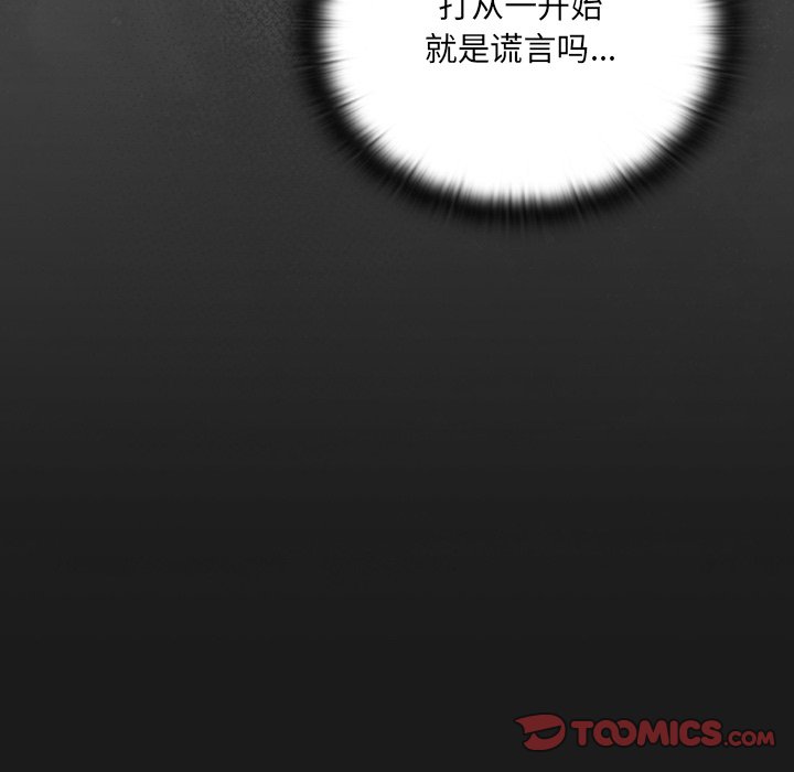第6话 第 184 页