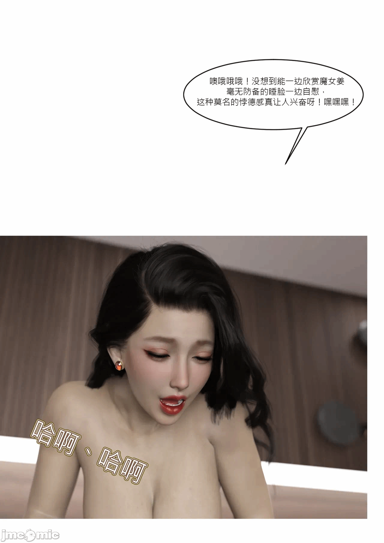 第一话 第 62 页