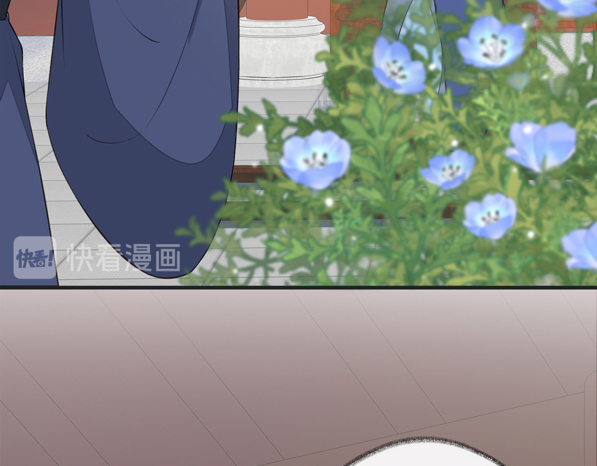 第32话 惩罚 第 70 页