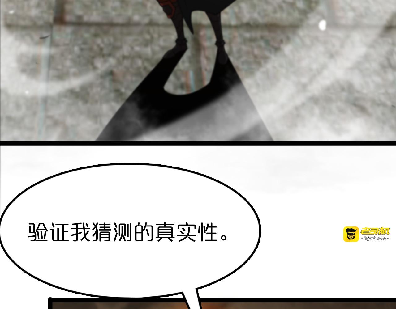 第107话 灵兽宗 第 49 页