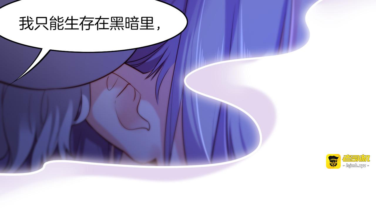 第25话 死亡之墓，幼妖长成 第 53 页