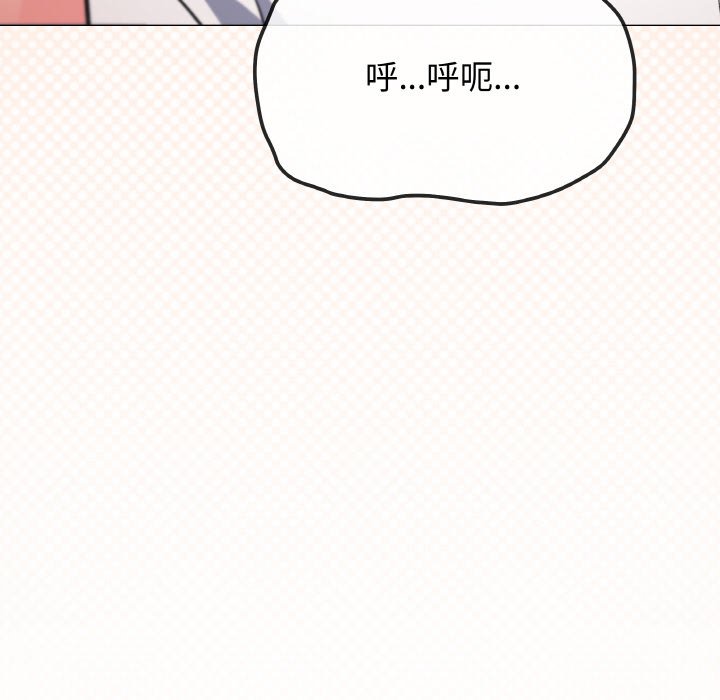 第25话 第 66 页