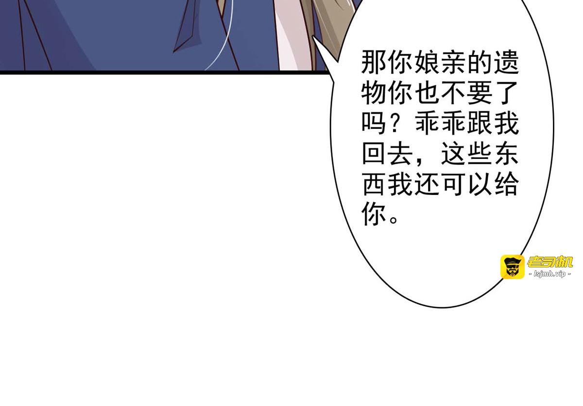 第58话 第 15 页