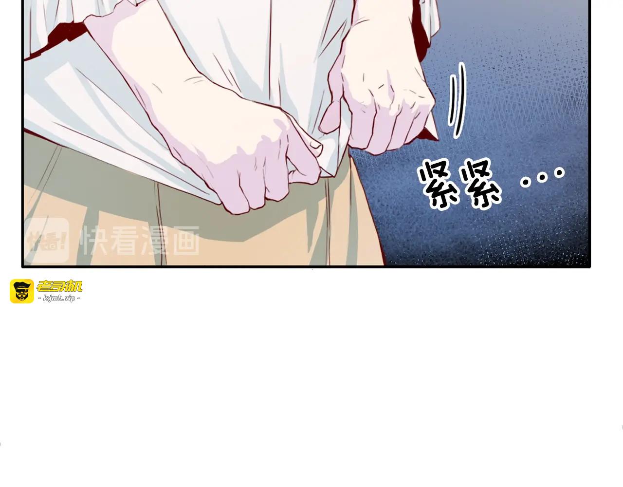 第1话 羊入虎口 第 49 页