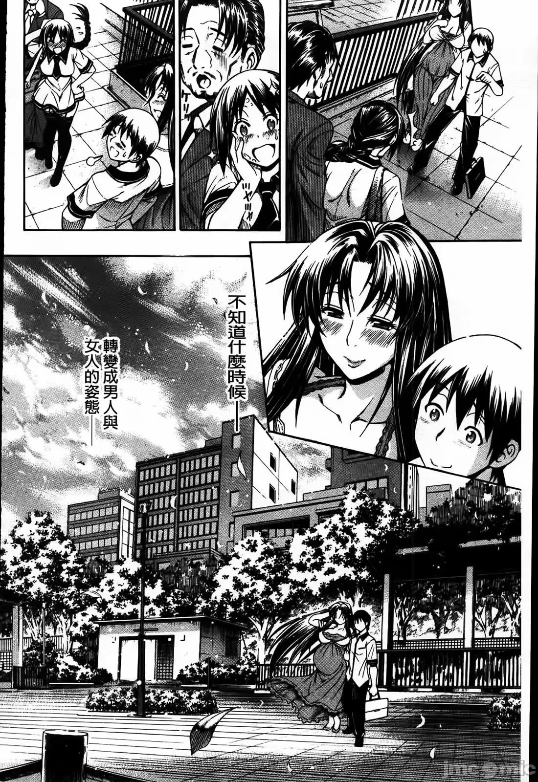 第1话 第 170 页