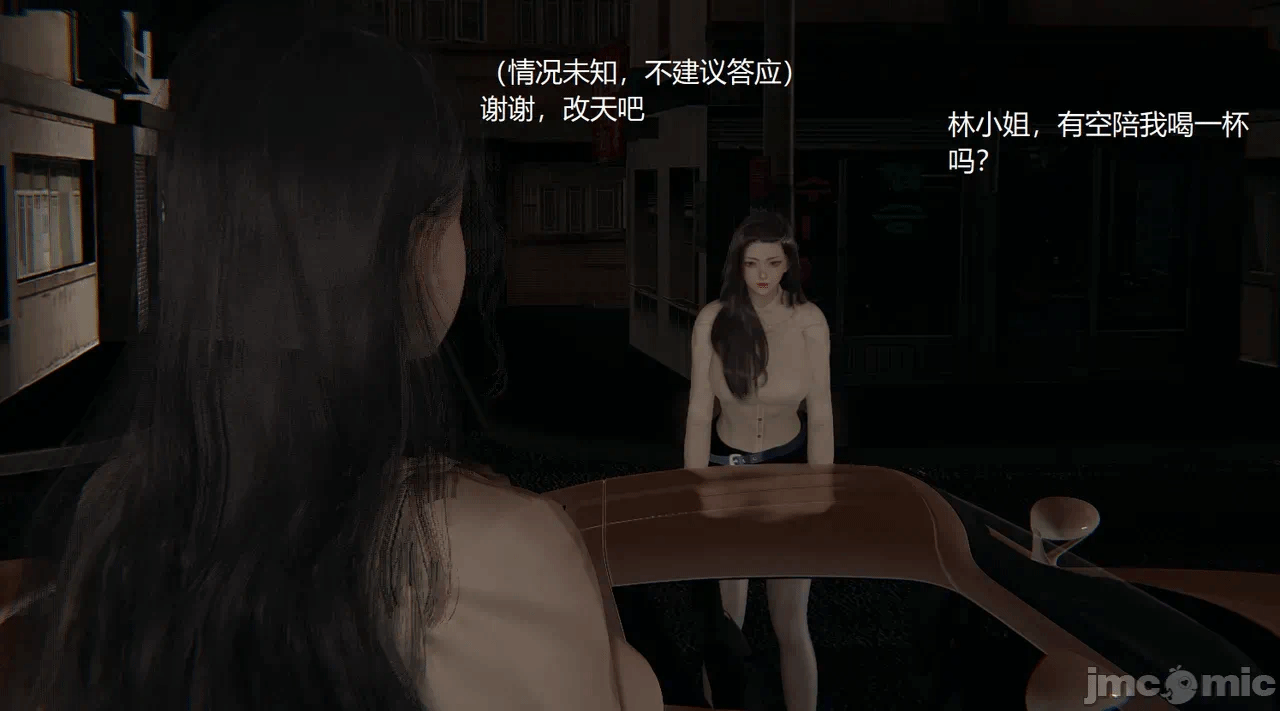 [无悔] 变人的极致禁忌游戏 01-04（完） 第1话 - 174
