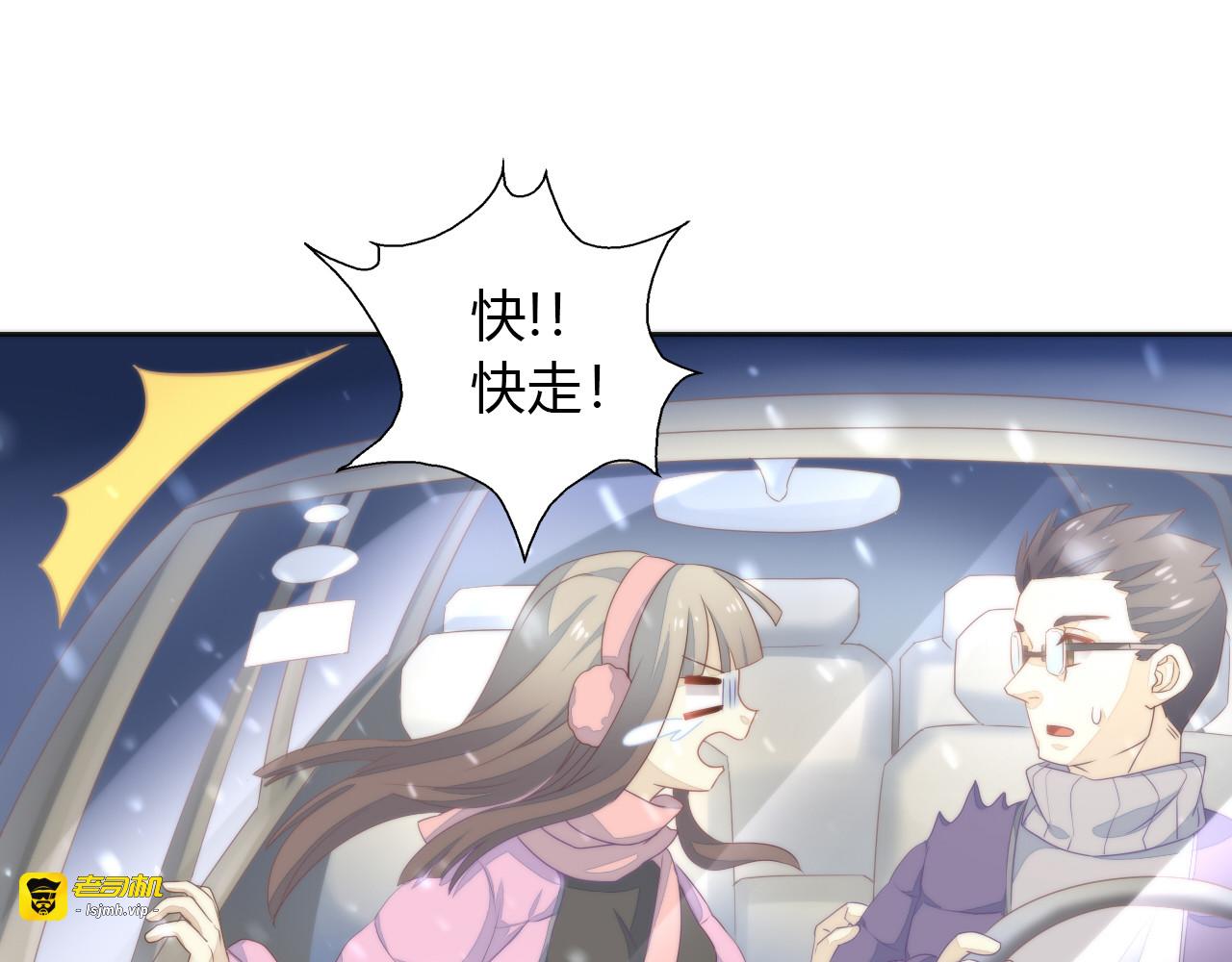 第70话 再见 第 63 页