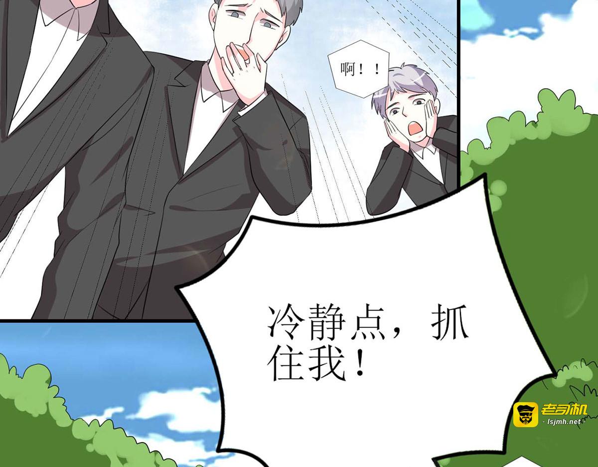 第61话 第 9 页