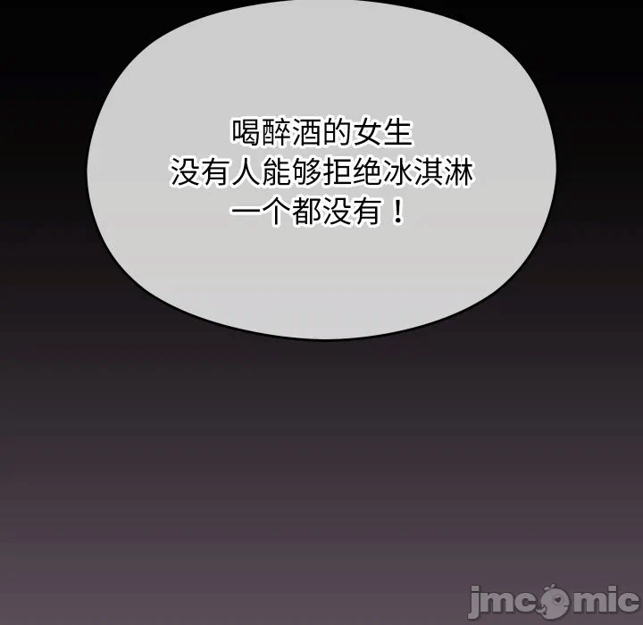 第6话 第 170 页
