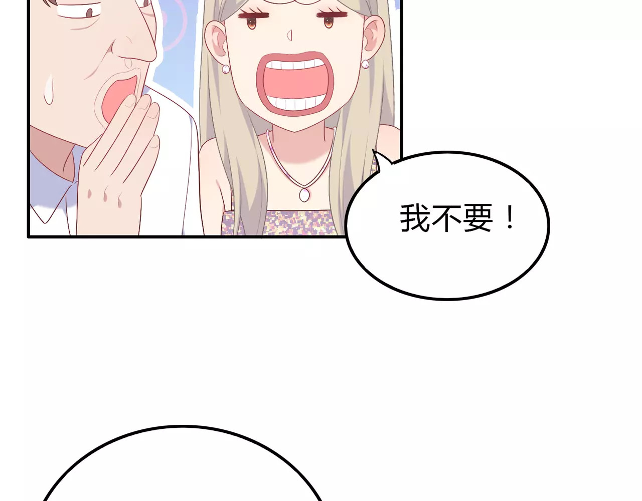 第17话 换装魔法！ 第 124 页