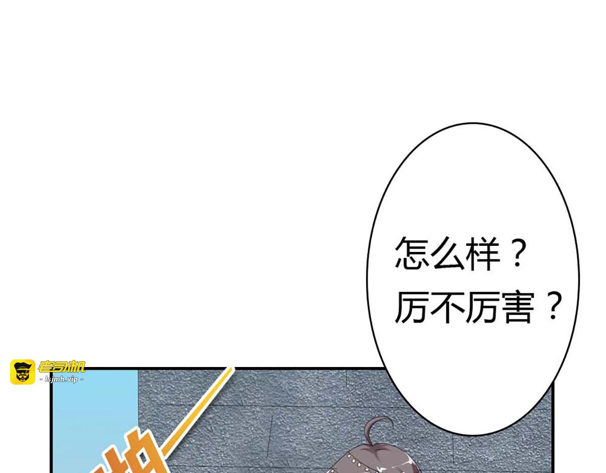 第89话 第 55 页
