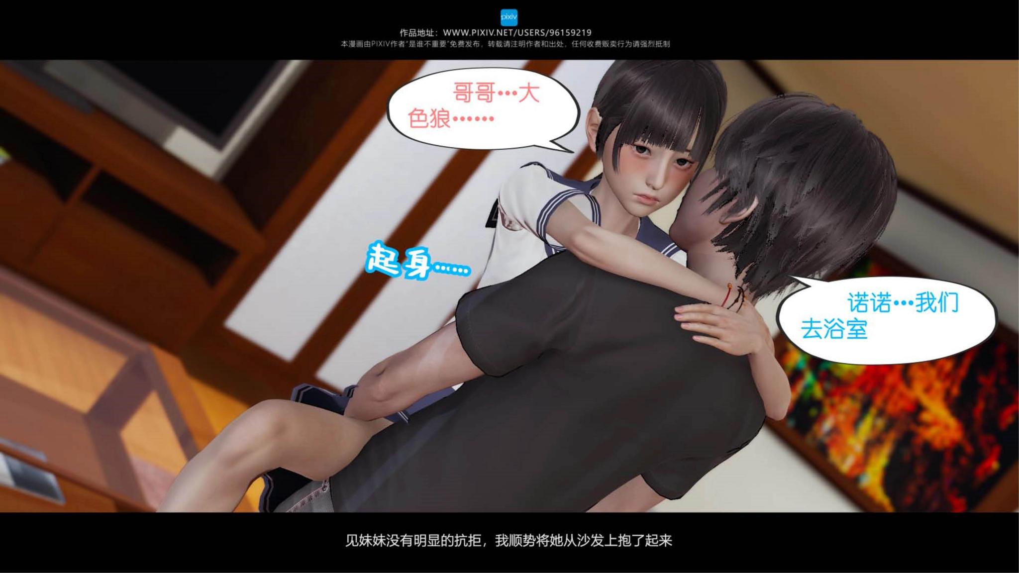 第06章 第 12 页