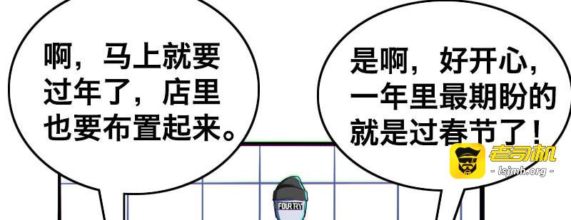 第十七话 第 7 页