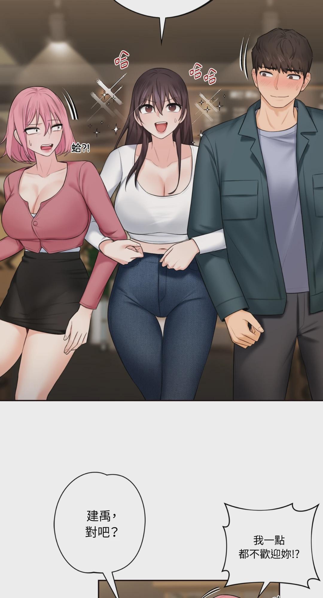 第19话 第 32 页