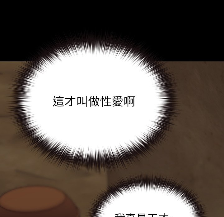 第7话 第 23 页
