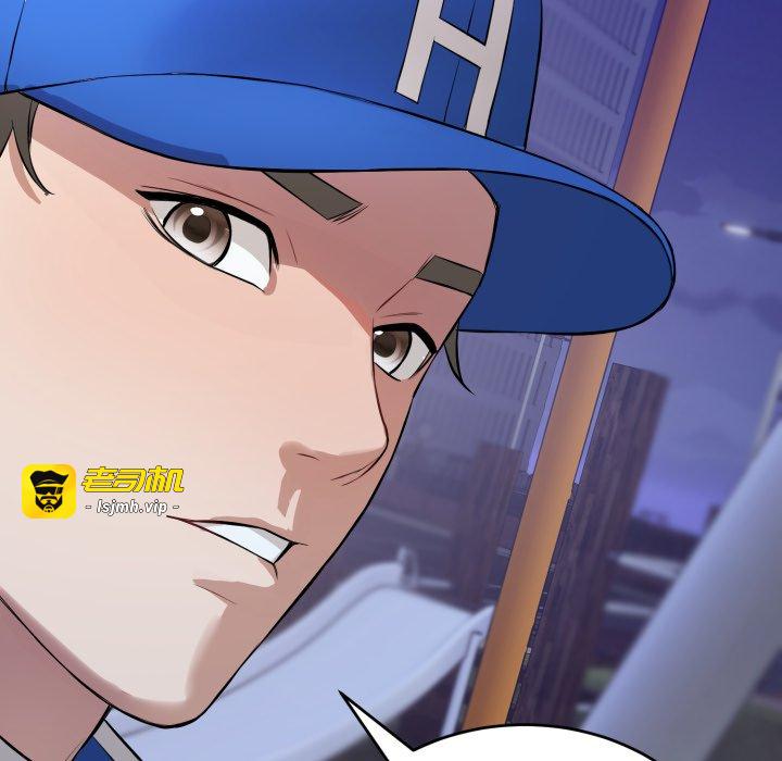 第15话 第 121 页