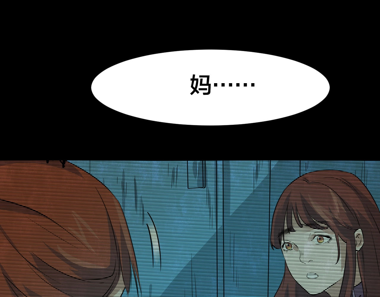 完结话 小说式生活（13） 第 52 页