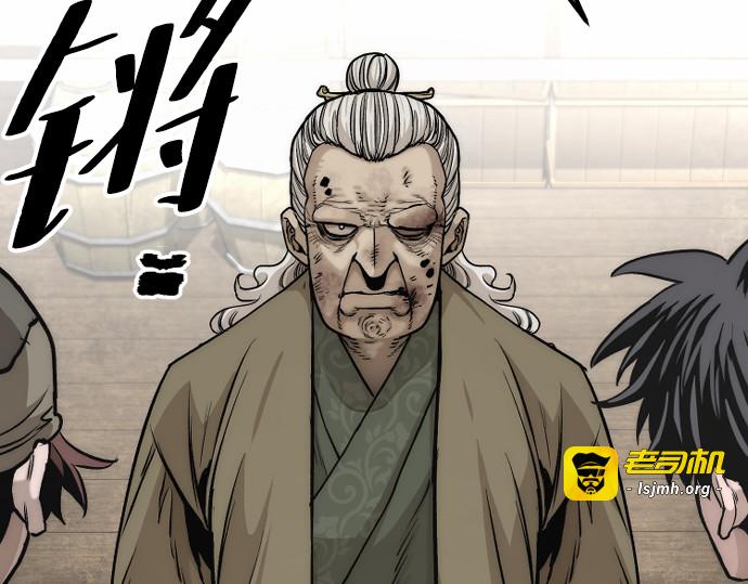 第138话 第 219 页