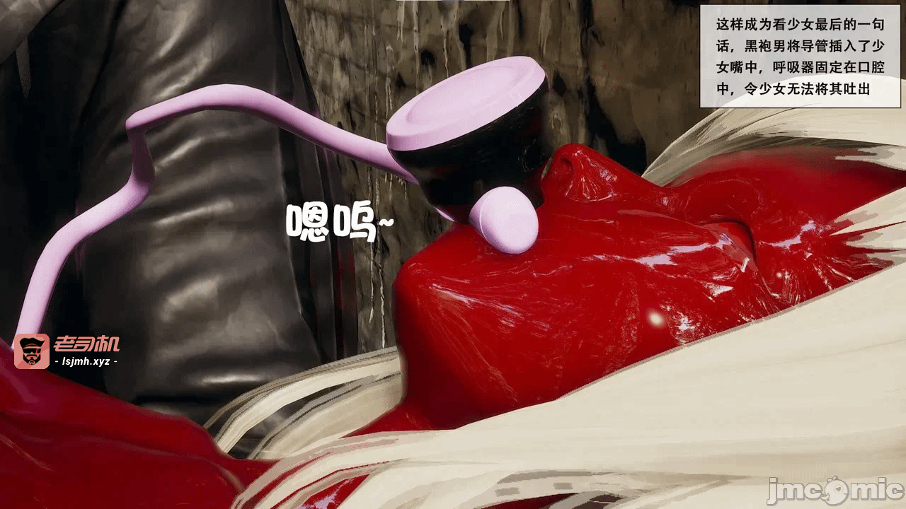 第一话 第 45 页