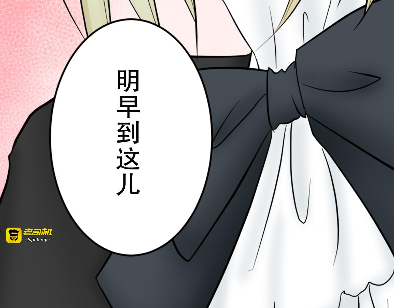 第22话 第 143 页