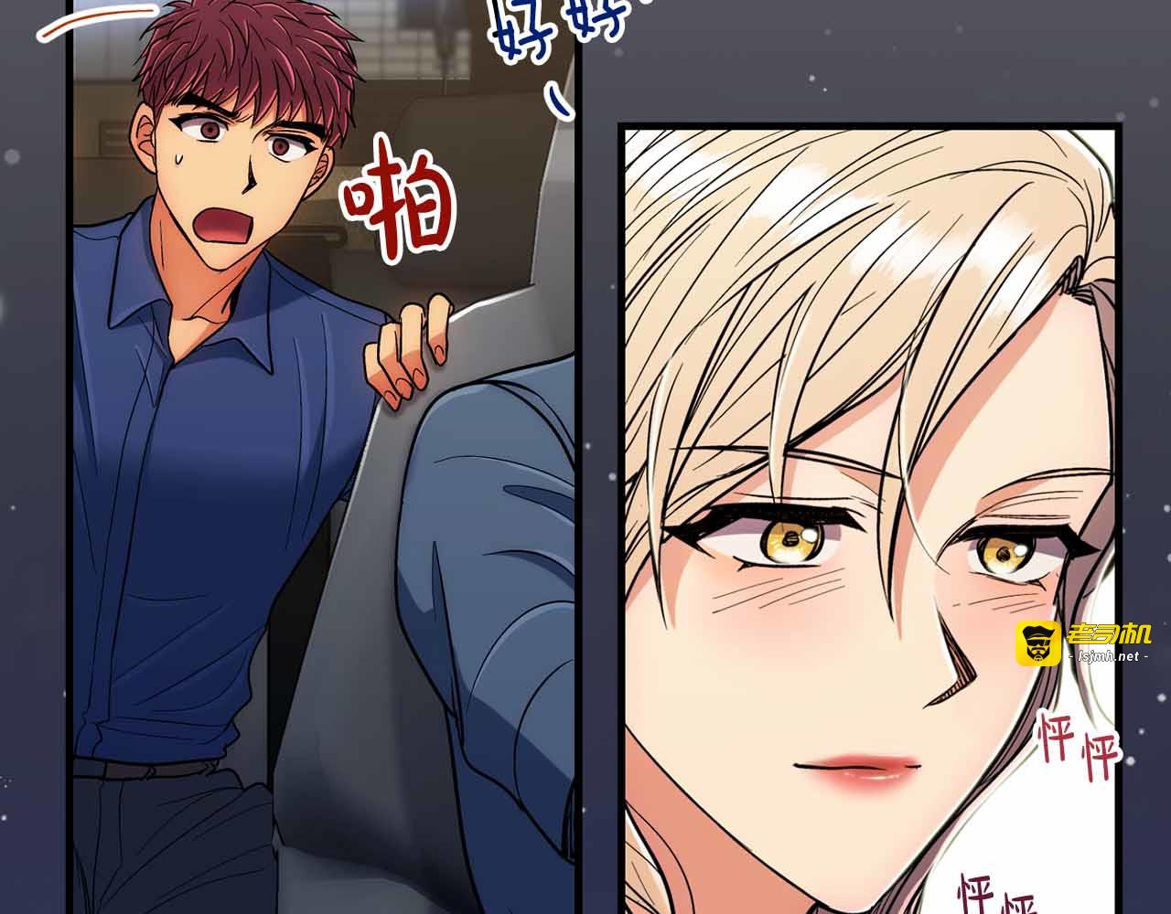 第85话 第 189 页