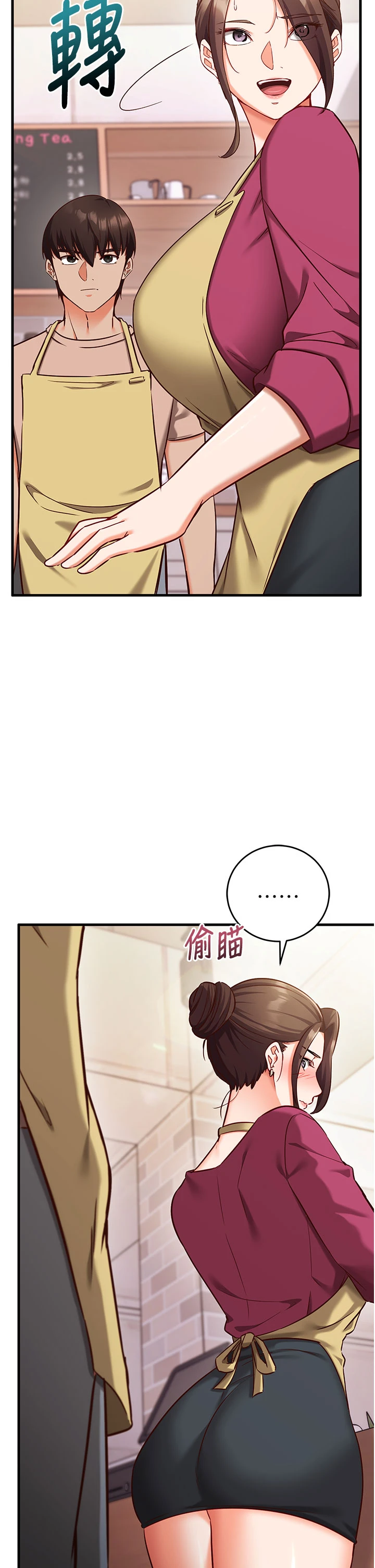 第8话 - 正是精力旺盛的年纪 第 50 页