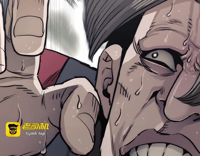第87话 第 409 页
