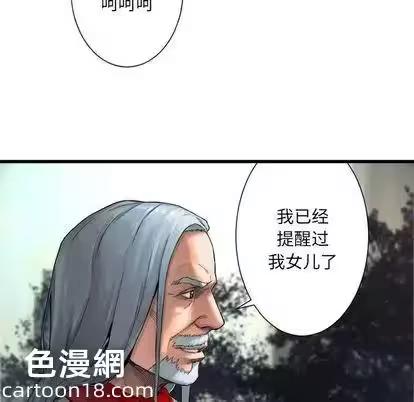 第21话 第 78 页