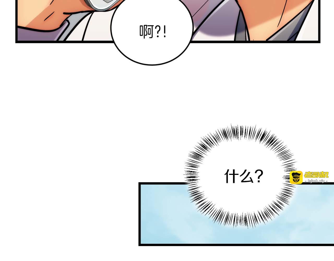 第78话 第 83 页