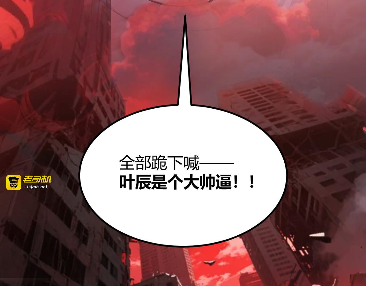 预告 第 5 页