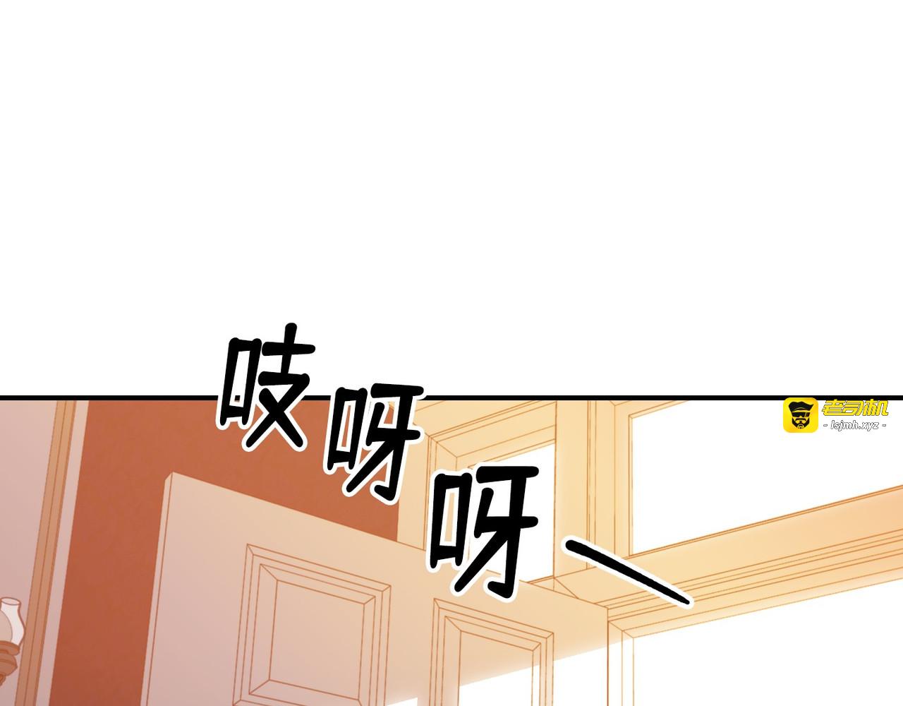 第 20话 第 9 页