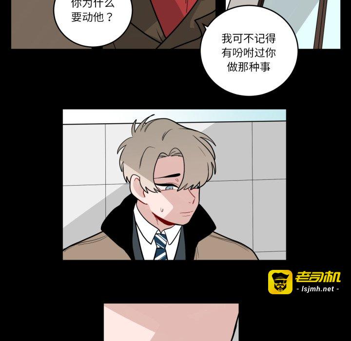 第26话 第 31 页