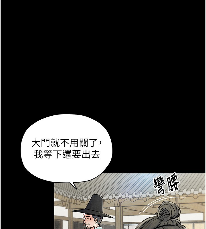 第1话 第 31 页