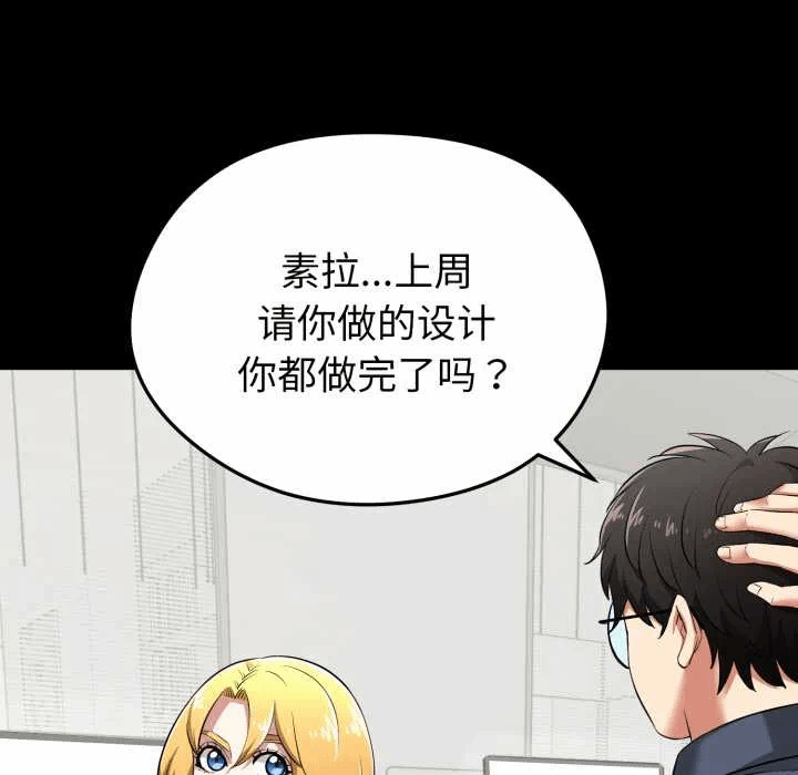 第5话 第 154 页