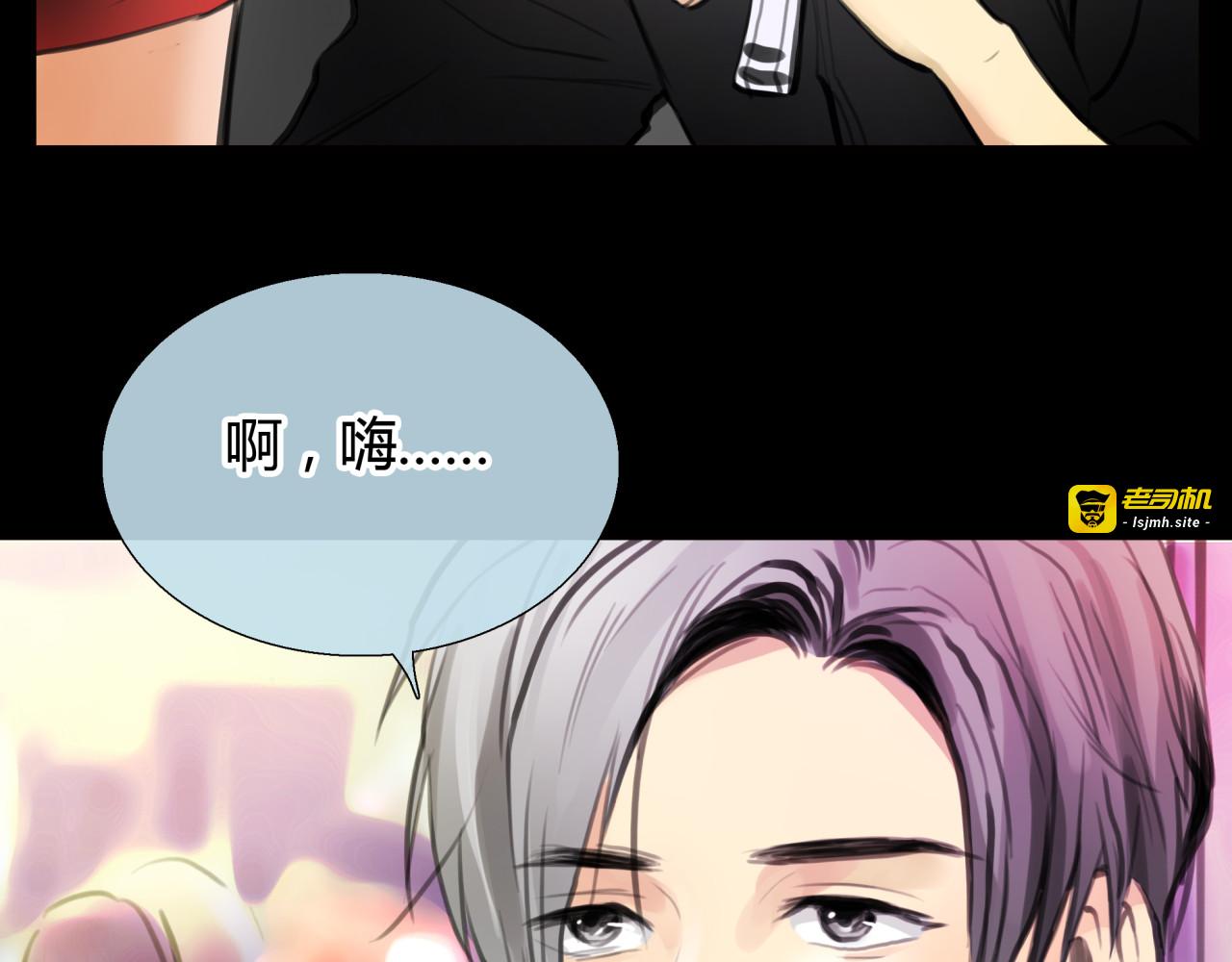 第19话 新目标 第 27 页
