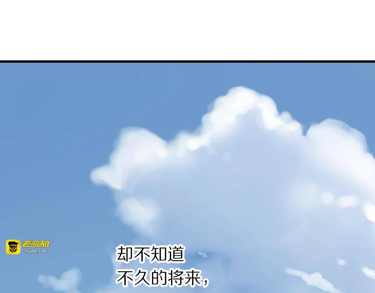 第50话 逃避 第 61 页