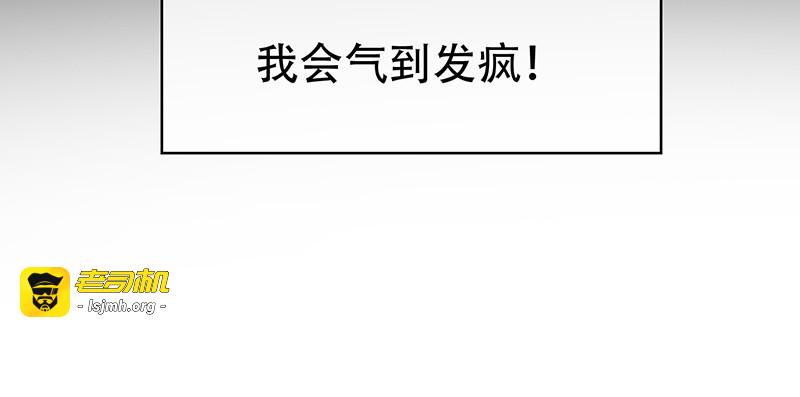 第61话 小黑豹的礼物 第 89 页