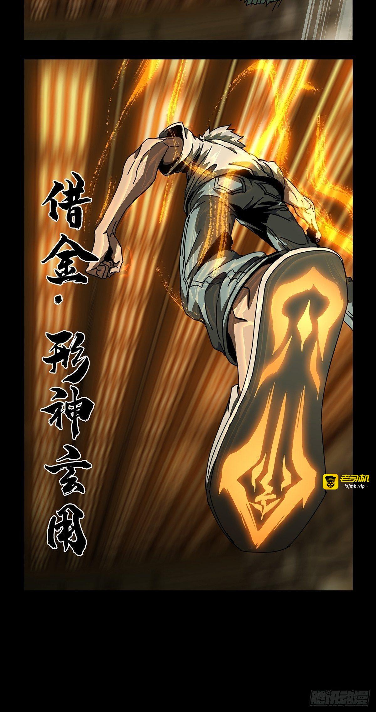 第七十二章/她中 第 19 页